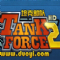《坦克部队2》 tank force 2 金币无限解锁存档tank force 2 金币无限解锁存档 v1.0 iPhone/ipad版