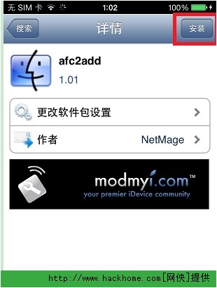 苹果ios7越狱后pp助手无法识别已越狱设备的解决方法附afc2add插件