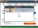 DLLһ޸ Dll-Files.com.Fixer ƽ v3.0.81.2643 װ