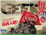 GEEK 201308Ѯ ʸPDF