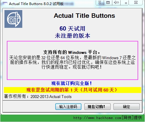 Actual Title Buttons 8.15 instal
