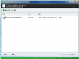 Ӳ̷ָ 7-Data Partition Recovery V3.0 ɫ