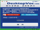 ѧϰ DesktopJap ٷ v2.0 װ