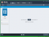 Ƶת BluFab Portable İ v9.1.4.5 ɫ