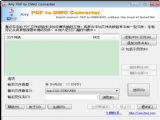 pdfתdwgʽת Any DWG to PDF Converter Pro V14.4.2 