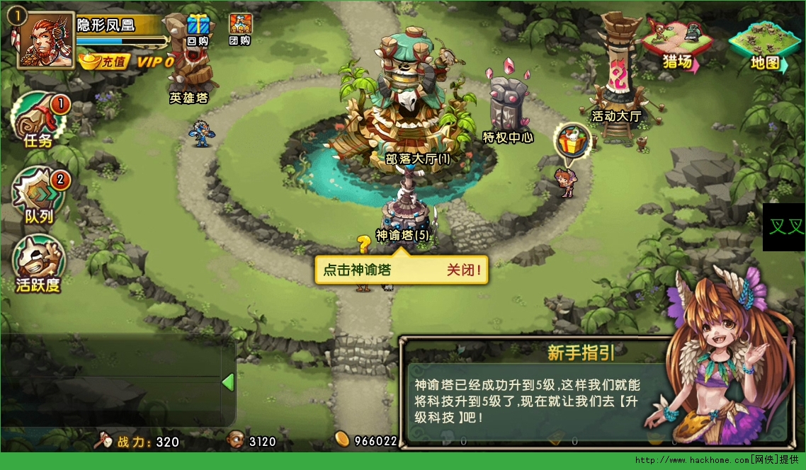 手游部落守卫战_守卫部落下载_部落守卫战手机版官网