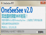 wifi鿴 OneSeeSee Ѱ v2.0 ɫ