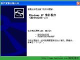 windows installer 4.5İ