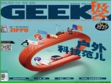 Geek20145ܵ572 pdf