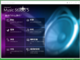 Ŷ๦Ƶ Ashampoo Music Studio Portable ļıЯע v5.0.0.31 ɫ
