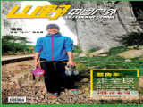 ɽҰй20146 pdf