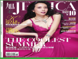 JESSICA20146 pdf