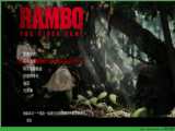 Ϸ桷Rambo The Video Game ܰװ