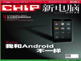 chipµ20147¿ pdf