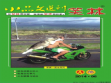 СƷѡЦ20146 pdf