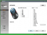 (G-Mouse) ٷѰ v2.0 װ