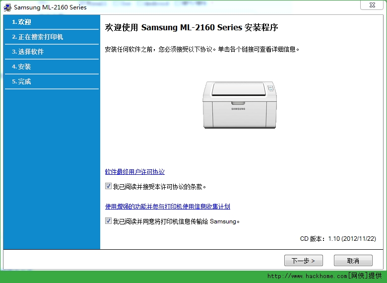 爱普生635k打印机驱动下载_爱普生635k打印机驱动 for xp/win7 嗨客