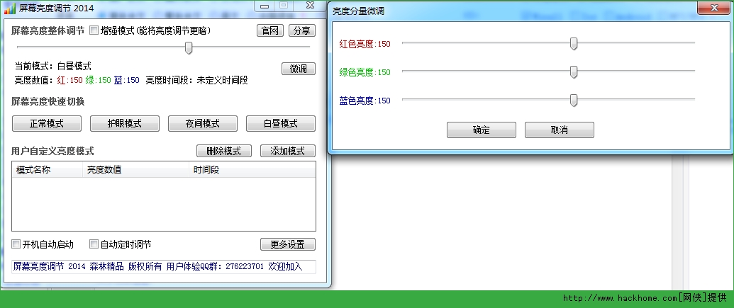 2014072562260705.png
