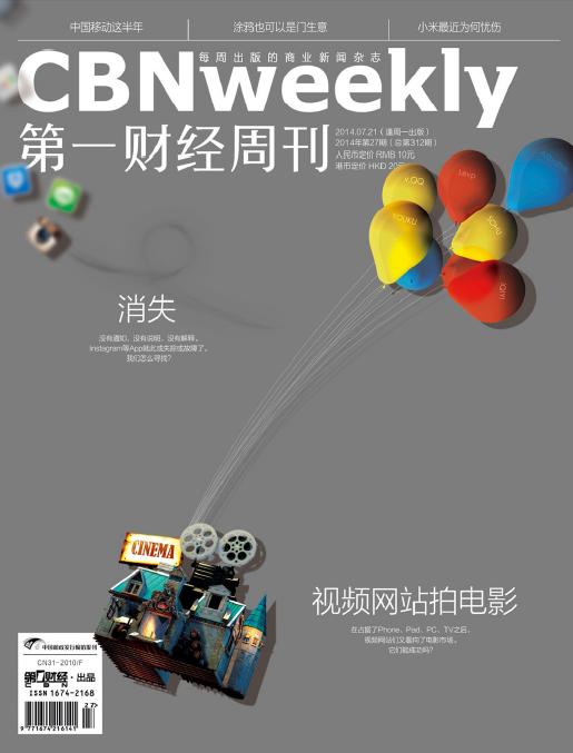 第一财经安卓版下载(第一财经安卓版下载官网)