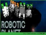  Robotic Planet׿ V0.3.6