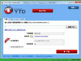 YTDҳƵYTD Video Downloader Pro v4.8.1.0 װ
