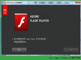 Adobe Flash Player15 for Firefox v15.0.0.199