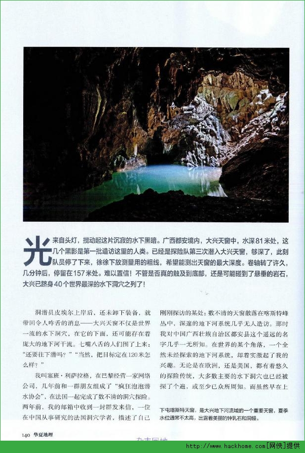 ĵ20131ͼ8: