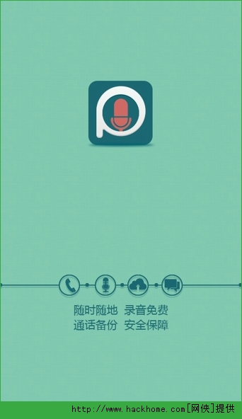 ƥŵͨ¼׿ֻappͼ3: