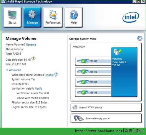英特尔rst快速存储技术驱动v13101058安装版