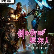 ֵ֮ˡStranger of Sword City Xbox360