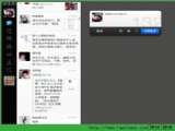 ΢MAC棨WeiboX for Mac v2.8.1