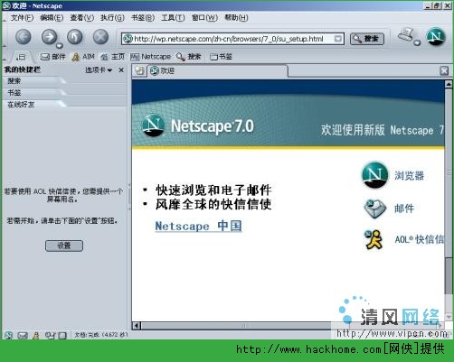 netscape 7.0