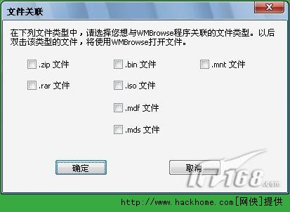 高德導航有exe文件嗎_文件類型沒有exe_exe文件多一個srv文件